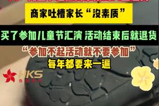 是否会为比赛用球找个好位置摆放？凯恩：我得先找个家