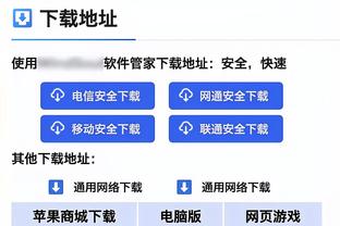 ?很平庸！湖人本赛季进攻/防守/净效率分列联盟第15/17/19